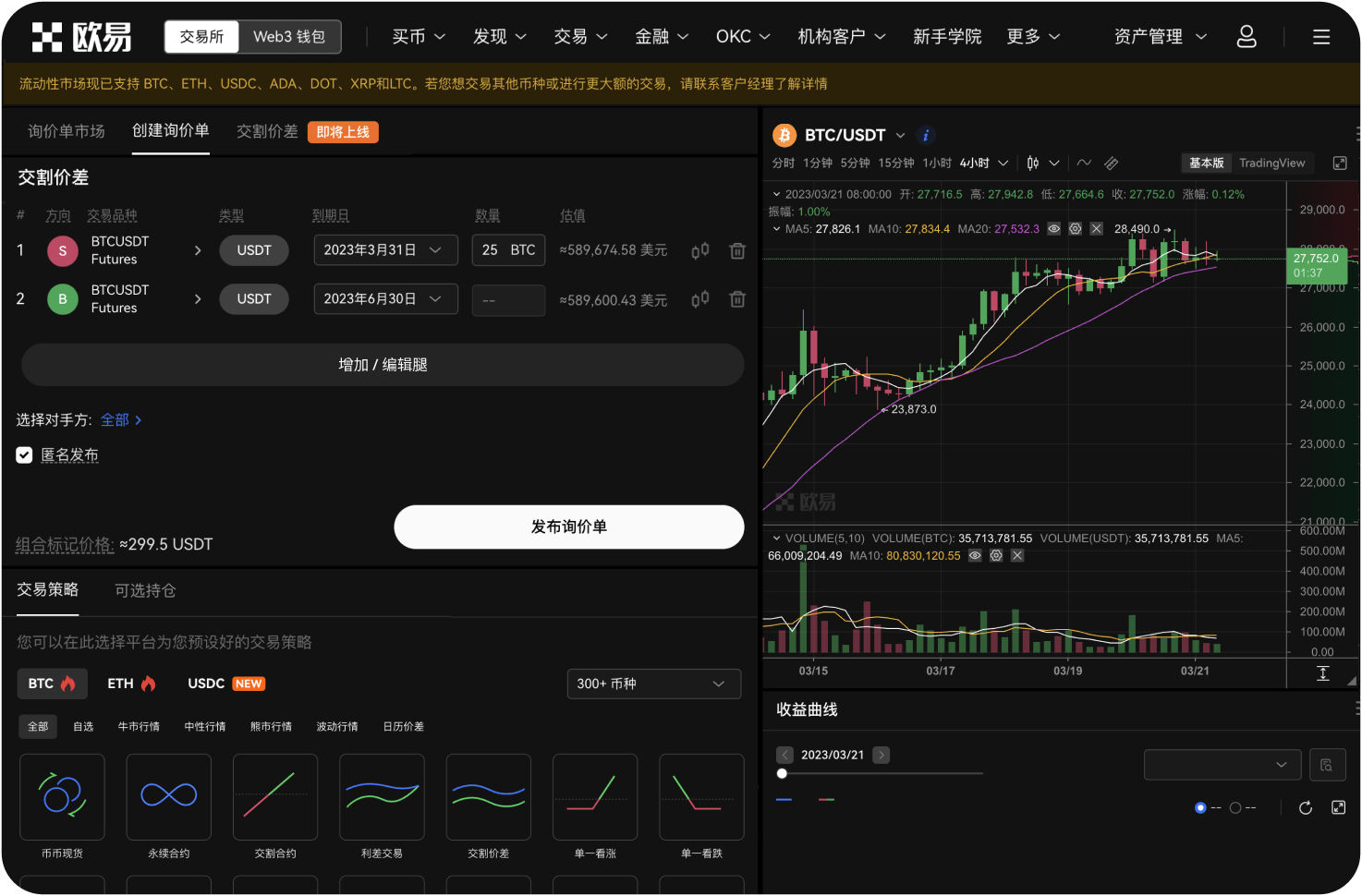 ANX交易所的ATM机支持哪些币种